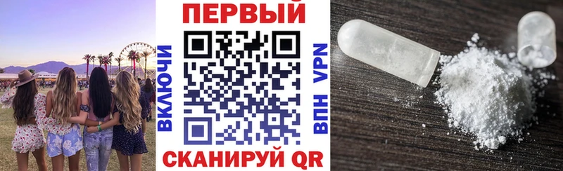 АМФЕТАМИН 98%  купить наркотики сайты  Ачинск 