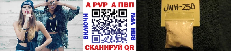 kraken Ачинск Alfa_PVP Crystall