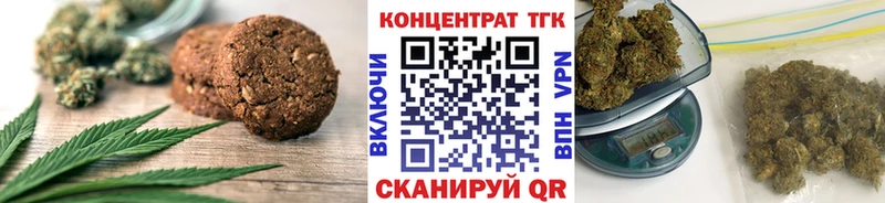 Canna-Cookies марихуана  купить наркотики сайты  Ачинск 