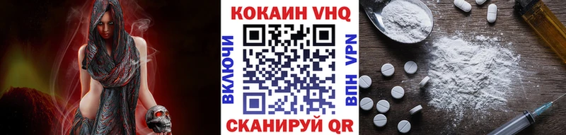 блэк спрут ССЫЛКА  купить наркоту  Ачинск  Cocaine Эквадор 