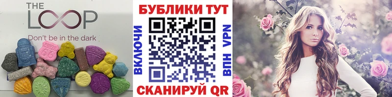 Экстази круглые Ачинск
