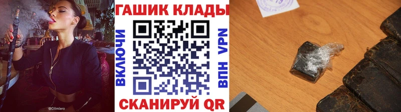 ГАШИШ гарик  Ачинск 