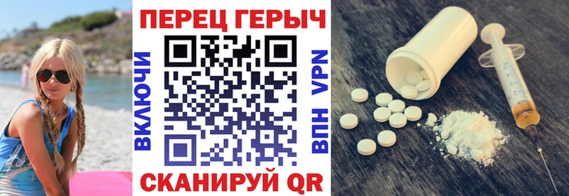 Героин Афган  Ачинск 