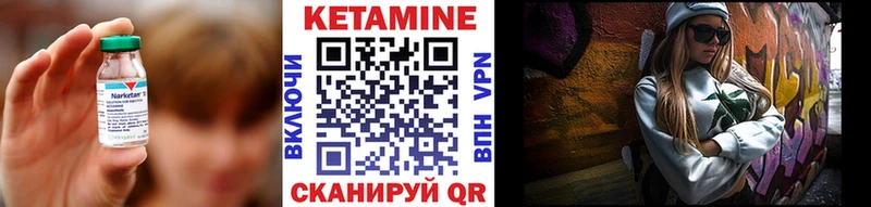 КЕТАМИН ketamine наркотики Ачинск