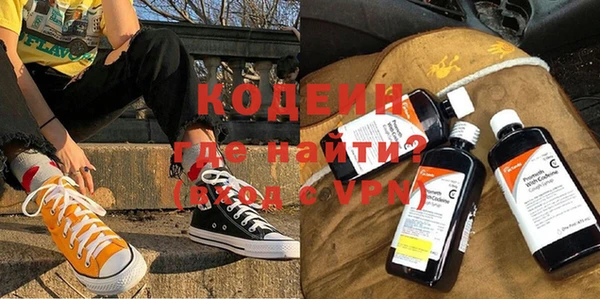 ALPHA PVP Каменногорск