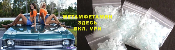 ALPHA PVP Каменногорск