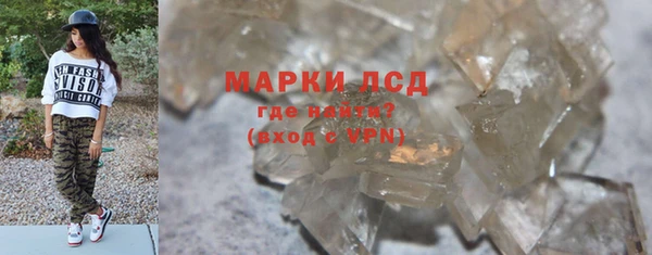 экстази Каменка