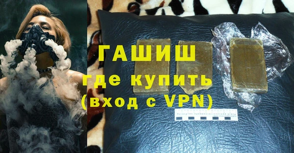 экстази Каменка
