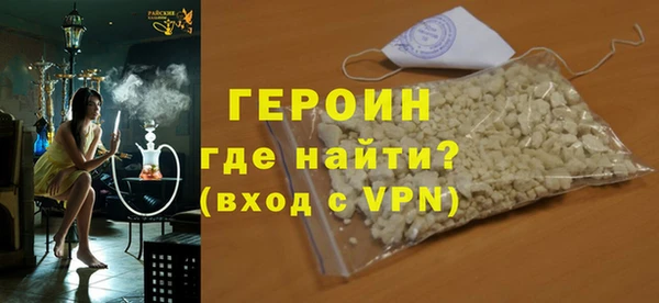 первитин Каменск-Шахтинский