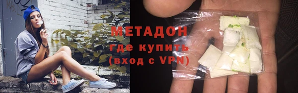 ALPHA PVP Каменногорск
