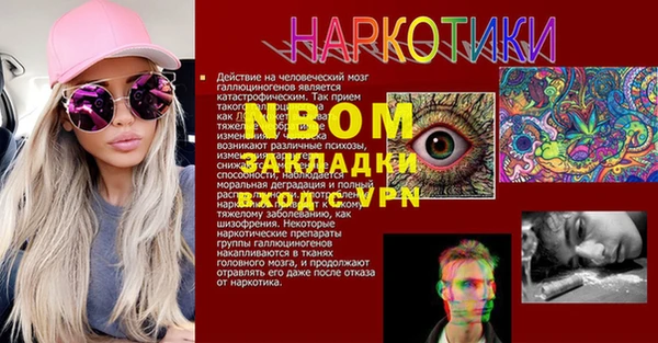 ALPHA PVP Каменногорск