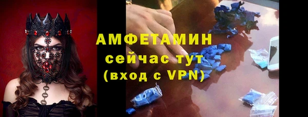 экстази Каменка