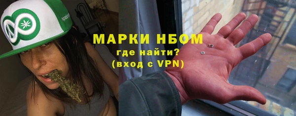 первитин Каменск-Шахтинский