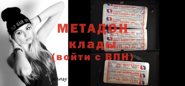 ALPHA PVP Каменногорск