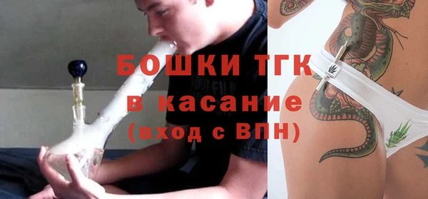 первитин Каменск-Шахтинский