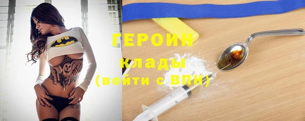 первитин Каменск-Шахтинский