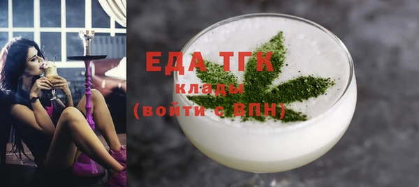 экстази Каменка