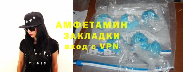 экстази Каменка