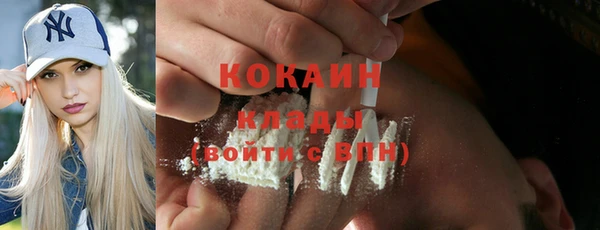 экстази Каменка
