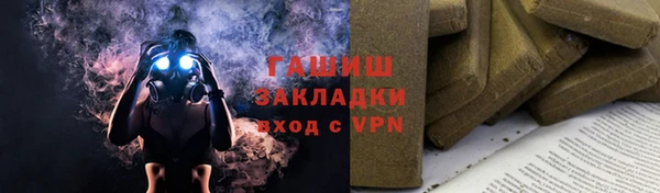 ALPHA PVP Каменногорск