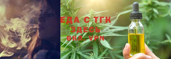 экстази Каменка