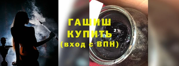 ALPHA PVP Каменногорск