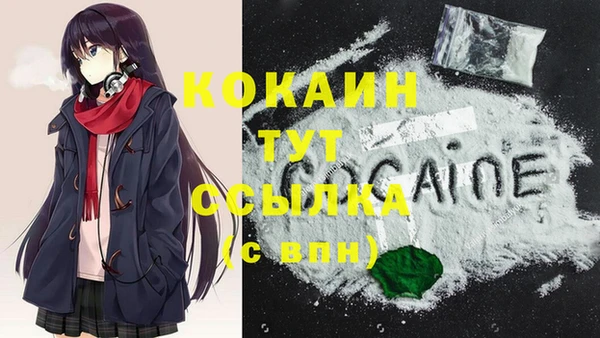 первитин Каменск-Шахтинский