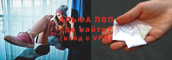 ALPHA PVP Каменногорск