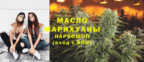 первитин Каменск-Шахтинский