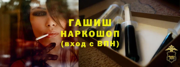 первитин Каменск-Шахтинский