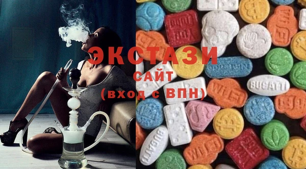 ALPHA PVP Каменногорск