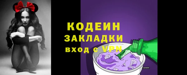 ALPHA PVP Каменногорск