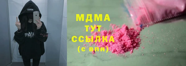 ALPHA PVP Каменногорск