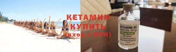 экстази Каменка