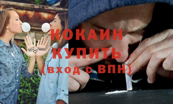 экстази Каменка