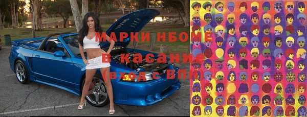 экстази Каменка