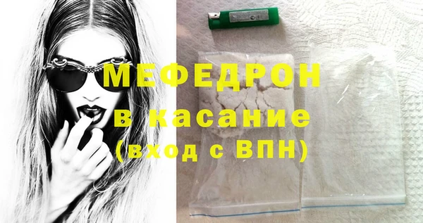 ALPHA PVP Каменногорск