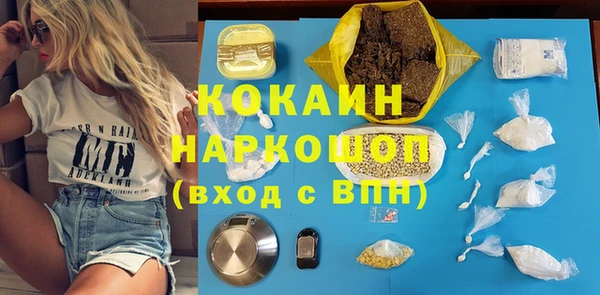 первитин Каменск-Шахтинский