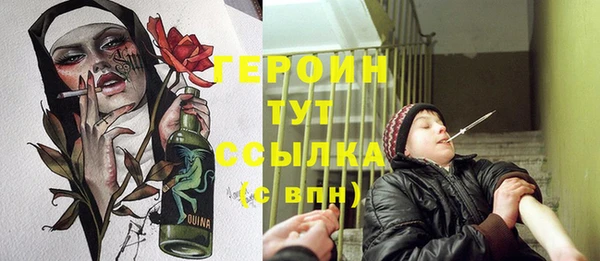 первитин Каменск-Шахтинский