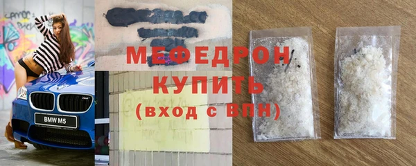 первитин Каменск-Шахтинский