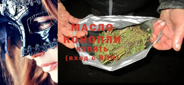 экстази Каменка