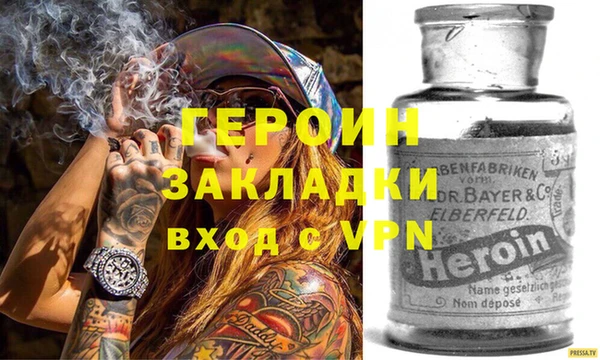 первитин Каменск-Шахтинский