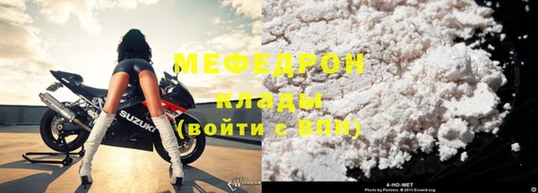 первитин Каменск-Шахтинский