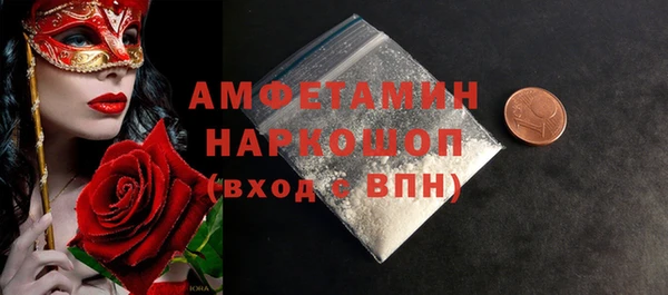 первитин Каменск-Шахтинский