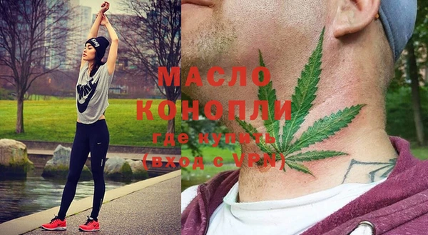 ALPHA PVP Каменногорск