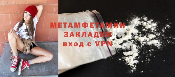 экстази Каменка