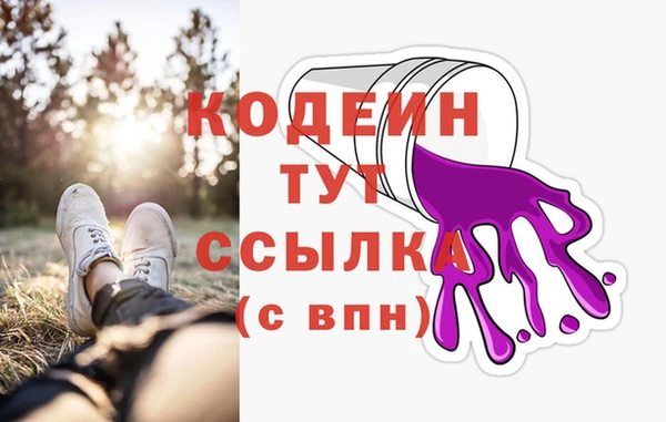 первитин Каменск-Шахтинский