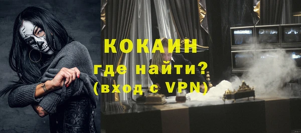 первитин Каменск-Шахтинский