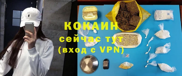 экстази Каменка