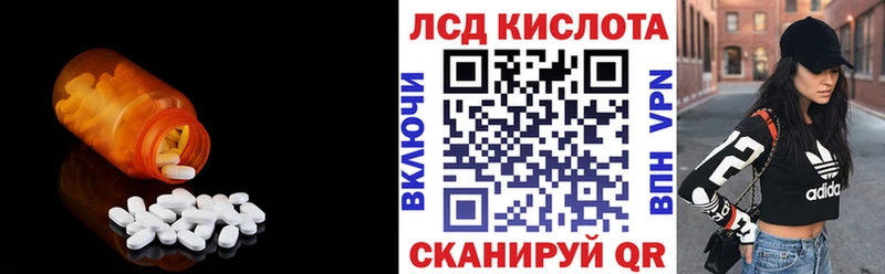 KRAKEN маркетплейс  Ачинск  ЛСД экстази ecstasy  хочу  